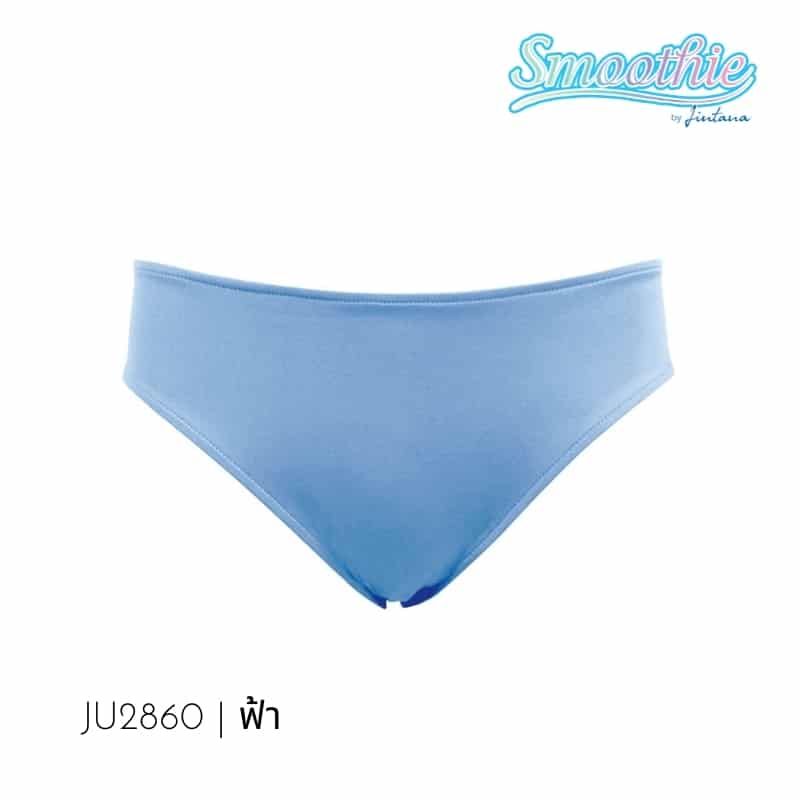 กางเกงชั้นใน รุ่น Smoothie รหัส JU2860 สีฟ้า